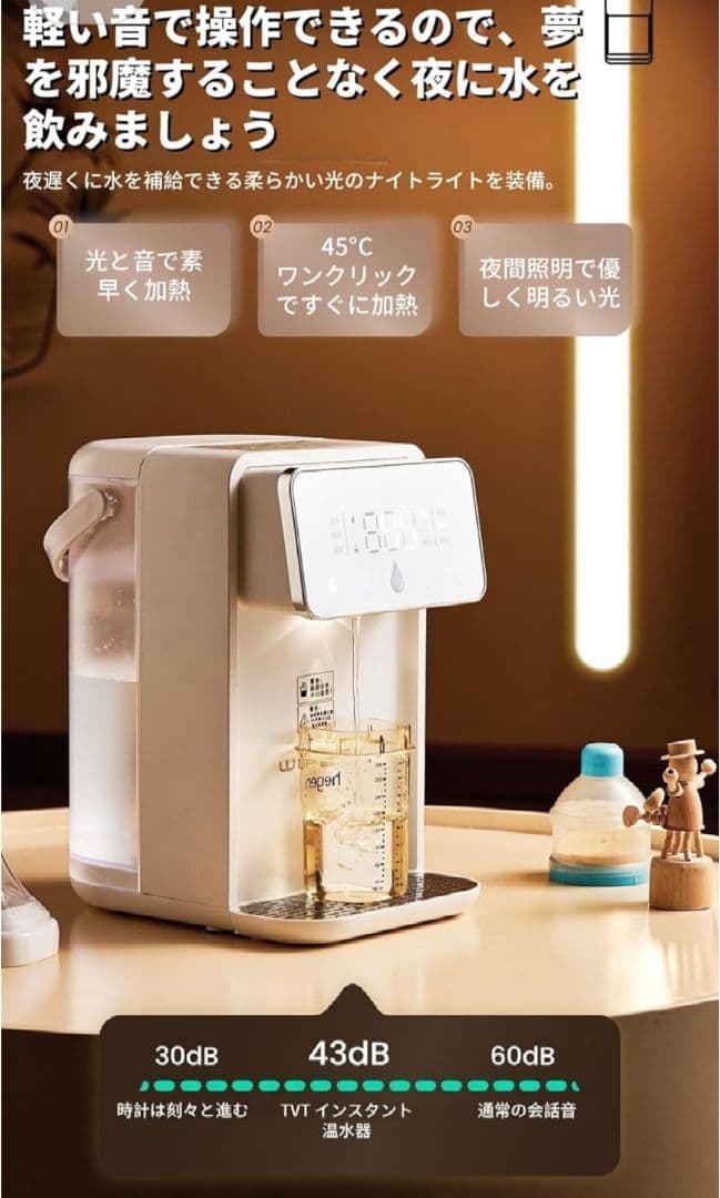 (*z様 卓上ウォーターサーバー 浄水型ウォーターサーバー 水道水電気ケトル 湯
