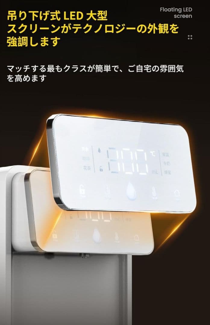 (*z様 卓上ウォーターサーバー 浄水型ウォーターサーバー 水道水電気ケトル 湯