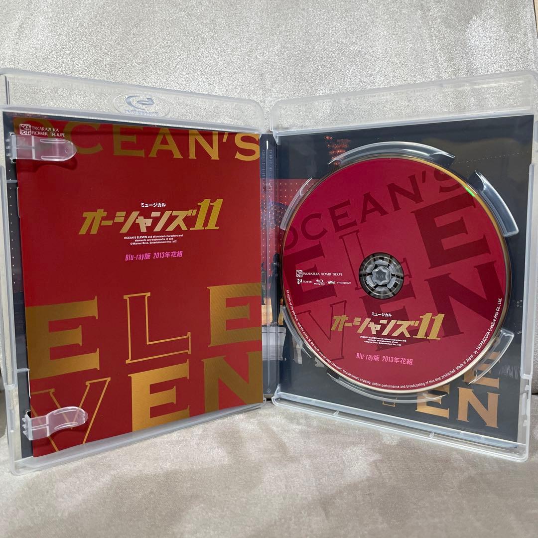 花組　オーシャンズ11 Blu-ray