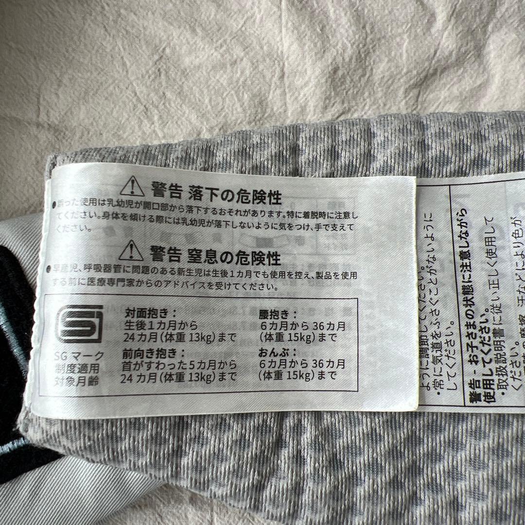 エルゴ 抱っこ紐 おんぶ紐 オムニブリーズ グレー