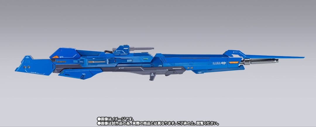 メタルビルドＺガンダム＆ハイパーメガランチャーセット