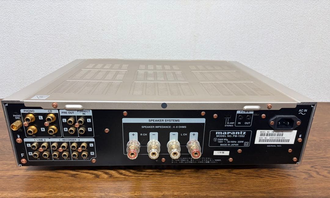 マランツ　PM-15”S2” 12年製