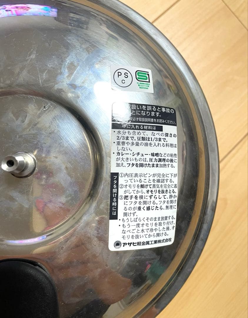 【美品】活力ナベ　アサヒ軽金属　アクセサリー　料理本　付き　3L