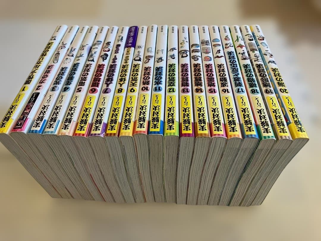 実験対決シリーズ 1-20巻セット（31巻36巻46巻のおまけ付）