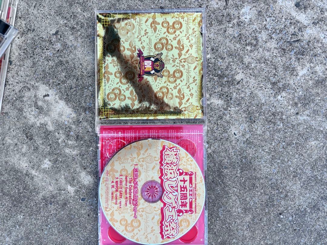 CDいろいろ