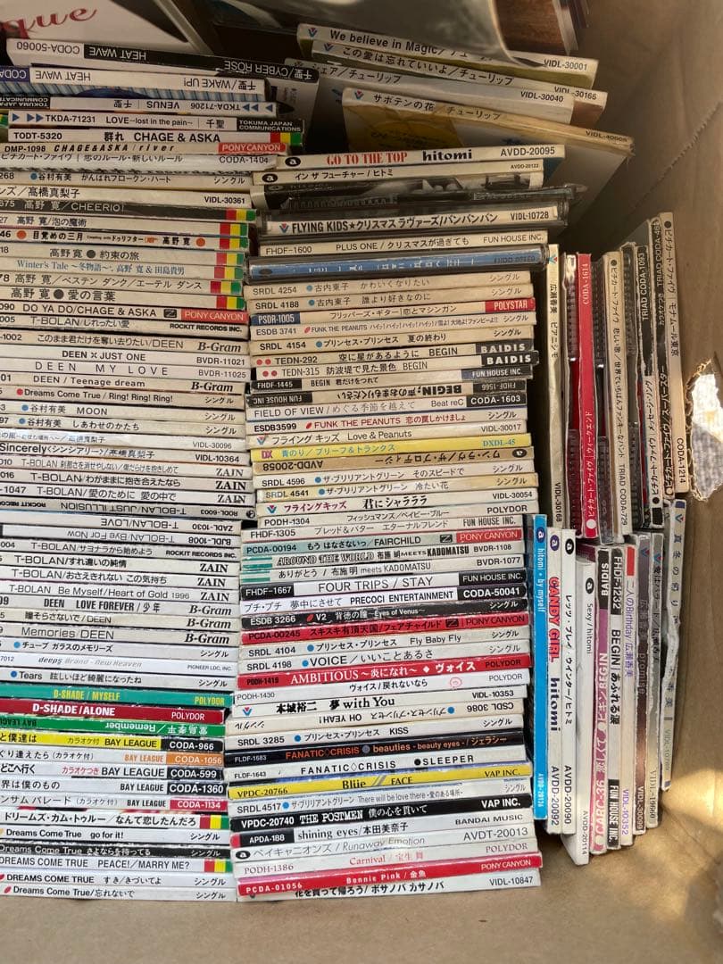 武*淳様 シングルCD 8cm まとめ売り　約200枚前後　訳あり　邦楽　③