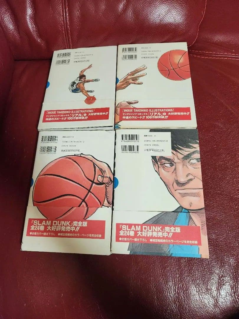 スラムダンクSLAM DUNK完全版 全巻セット 1-24巻全巻帯付き