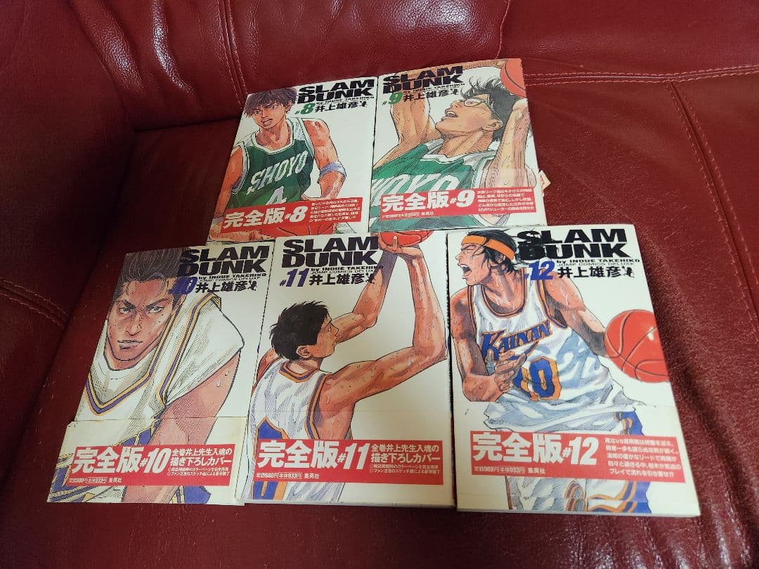 スラムダンクSLAM DUNK完全版 全巻セット 1-24巻全巻帯付き