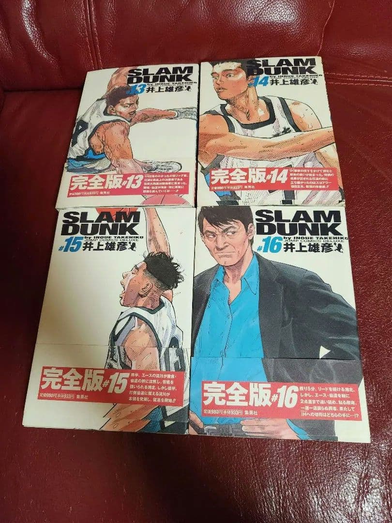 スラムダンクSLAM DUNK完全版 全巻セット 1-24巻全巻帯付き