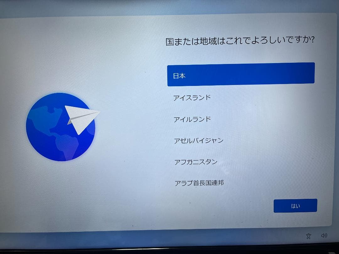 Windowsデスクトップ DELL Vostro3470 i5-8500/8G/SSD240G/Win11