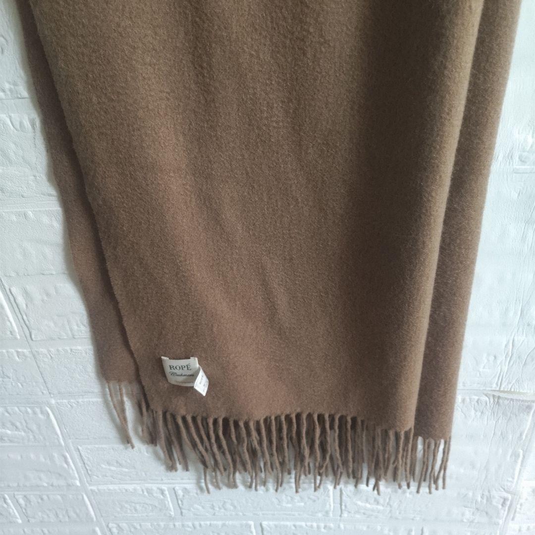 専用✨ROPE　ロペ　カシミヤ100%大判ストール