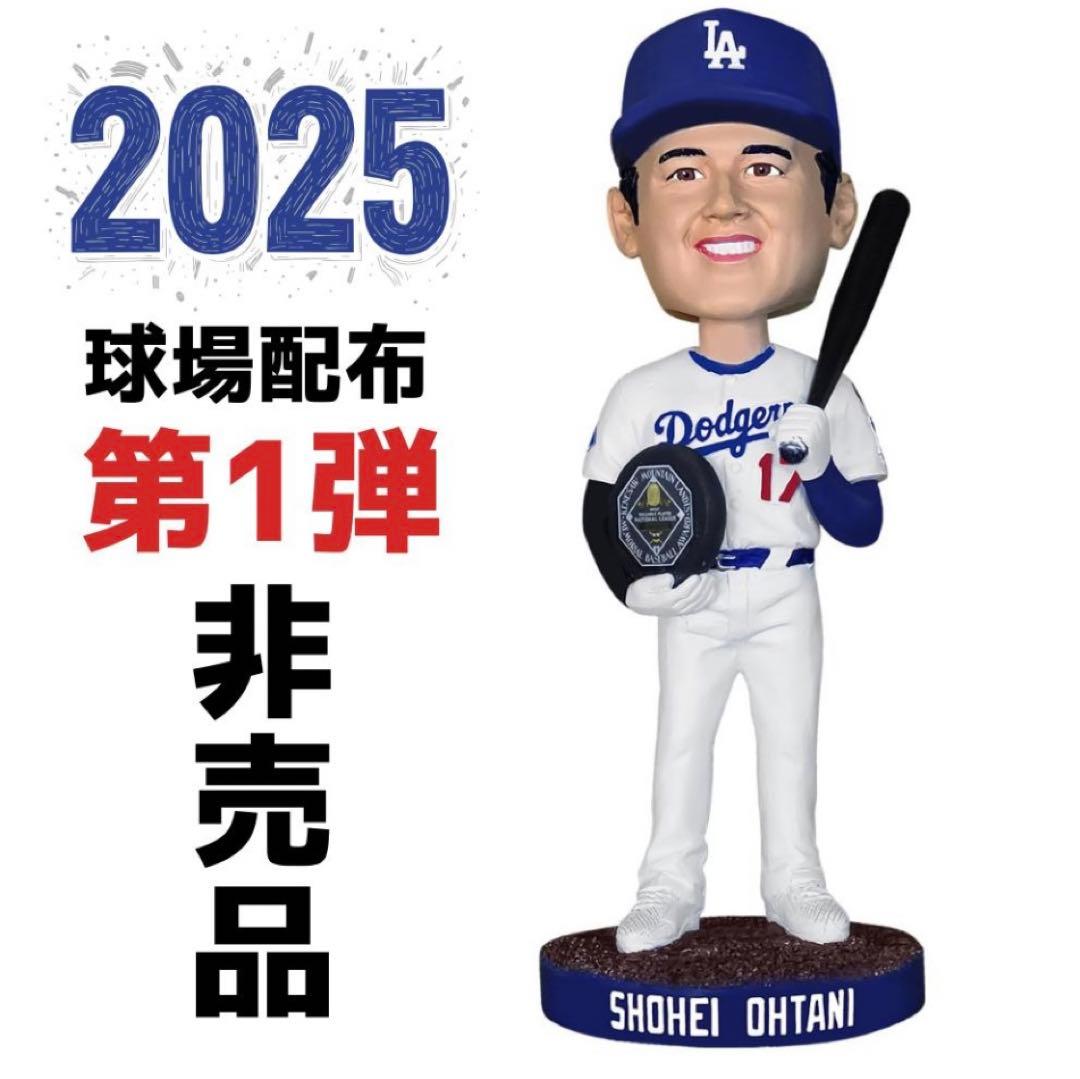 Shohei Ohtani Bobblehead フィギュア