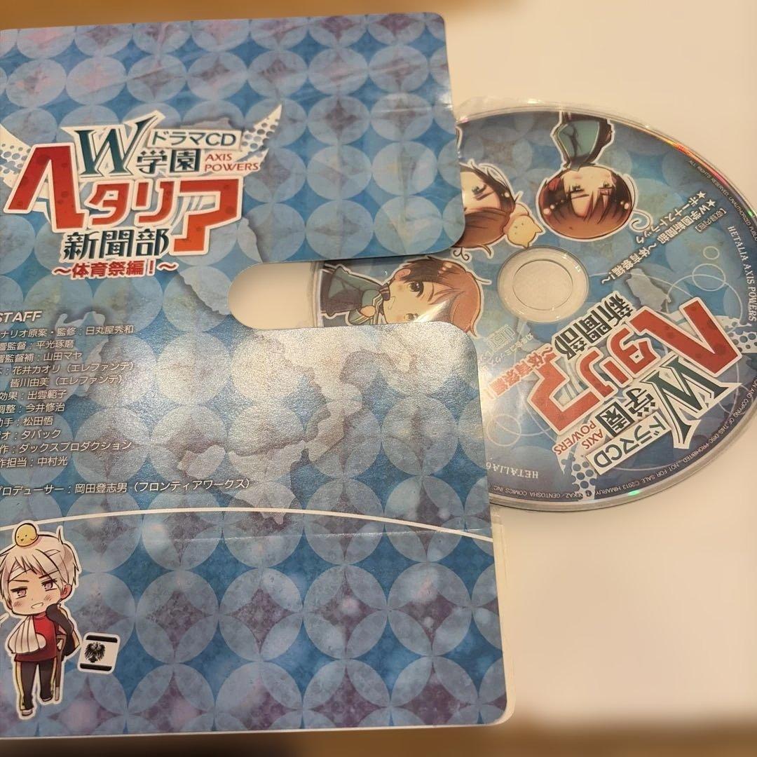 特装版多数　ヘタリア : axis powers 1〜6巻　他　特典付き　日丸屋