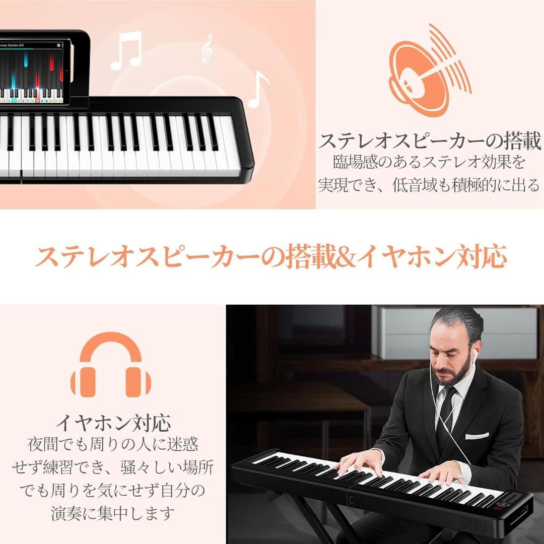 メルカリ最安値　【新品】 電子ピアノ 61鍵盤 折り畳み MIDI機能