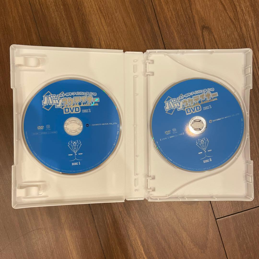 値下げしました！アキナ・和牛・アインシュタインの バツウケテイナーDVDセット