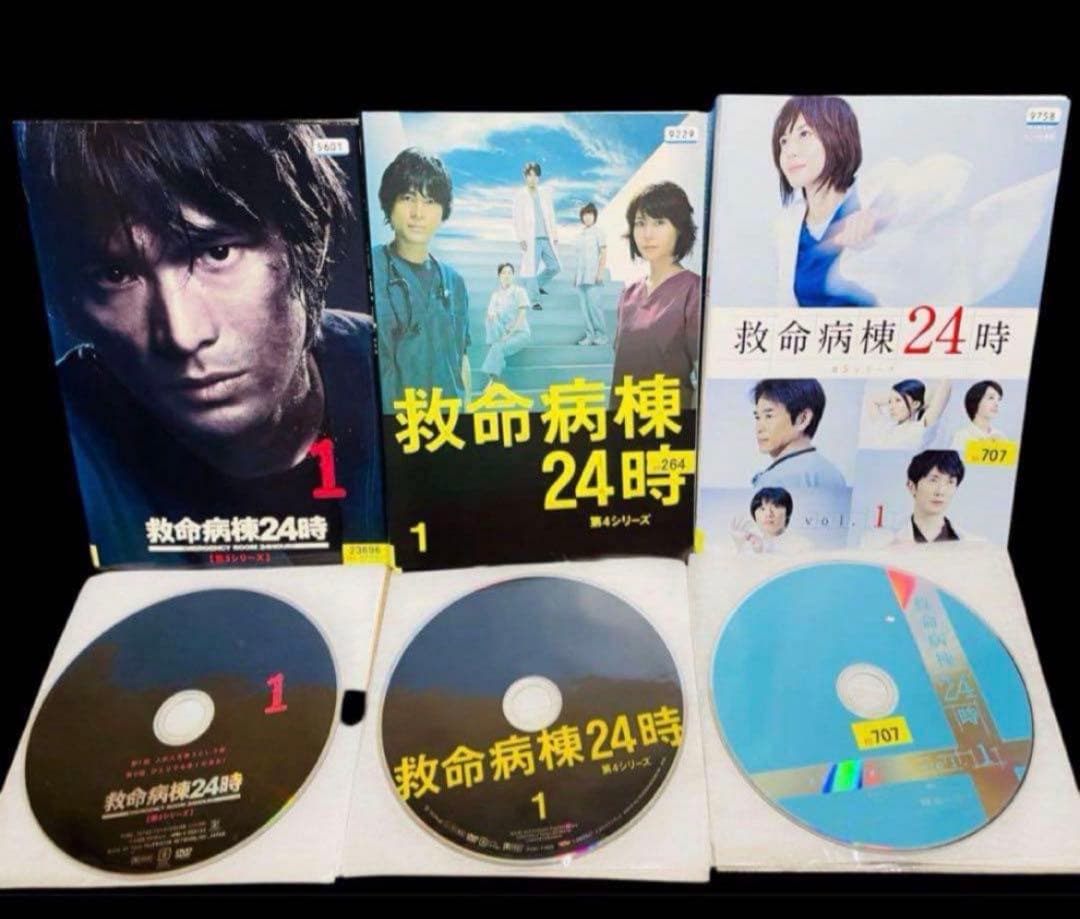 【邦ドラマ/DVD】救命病棟24時 第1シリーズ〜第5シリーズ+SP 全23巻
