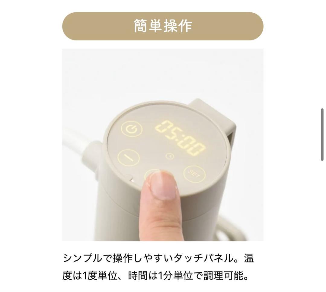 BRUNO(ブルーノ)コンパクト低温調理器