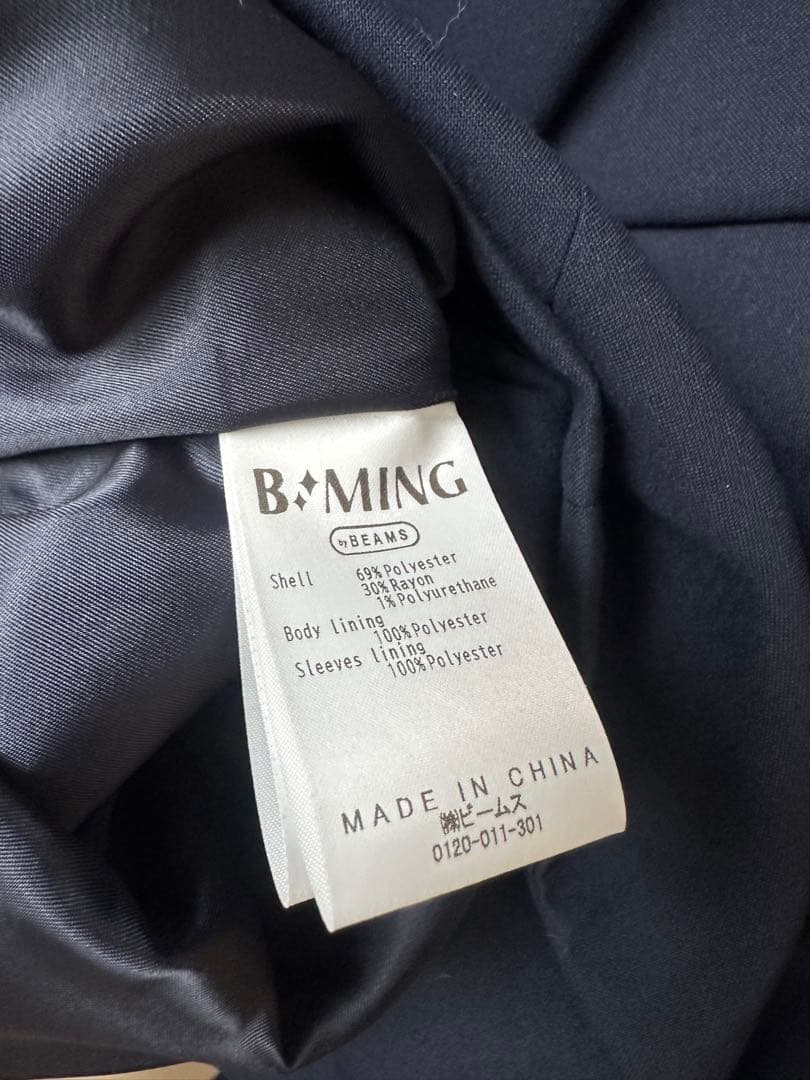 B:MING by BEAMS / ダブル ブレスト ジャケット　紺ブレ