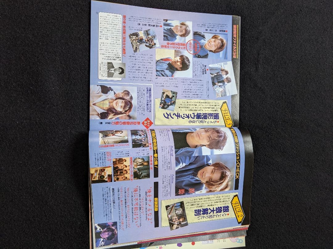 POTATO 1996年　木村拓哉　KinKi Kids　TOKIO　長瀬智也