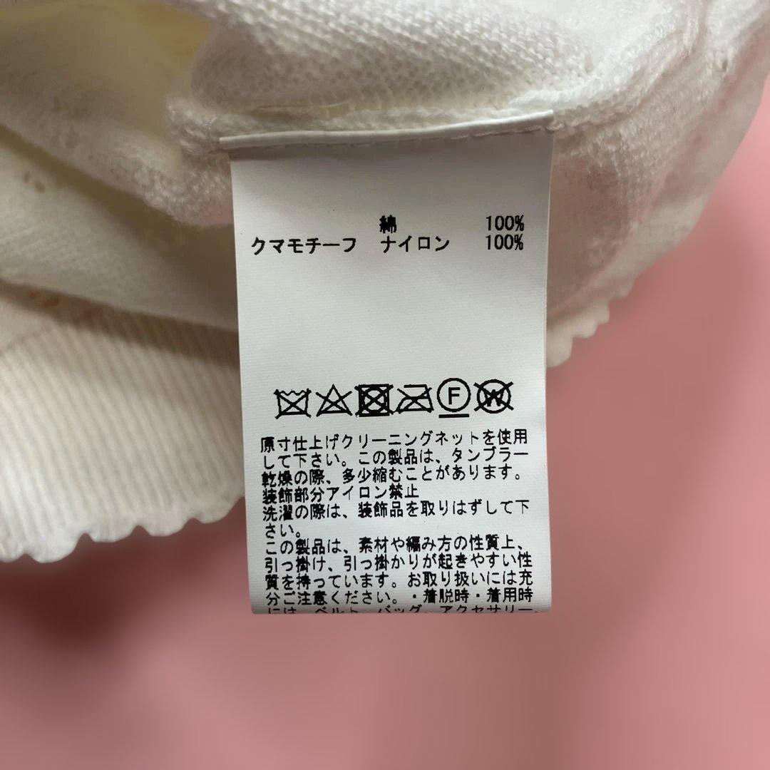 ピンクハウス 白 くまちゃんモチーフ使い 半袖カーディガン/2022年 夏