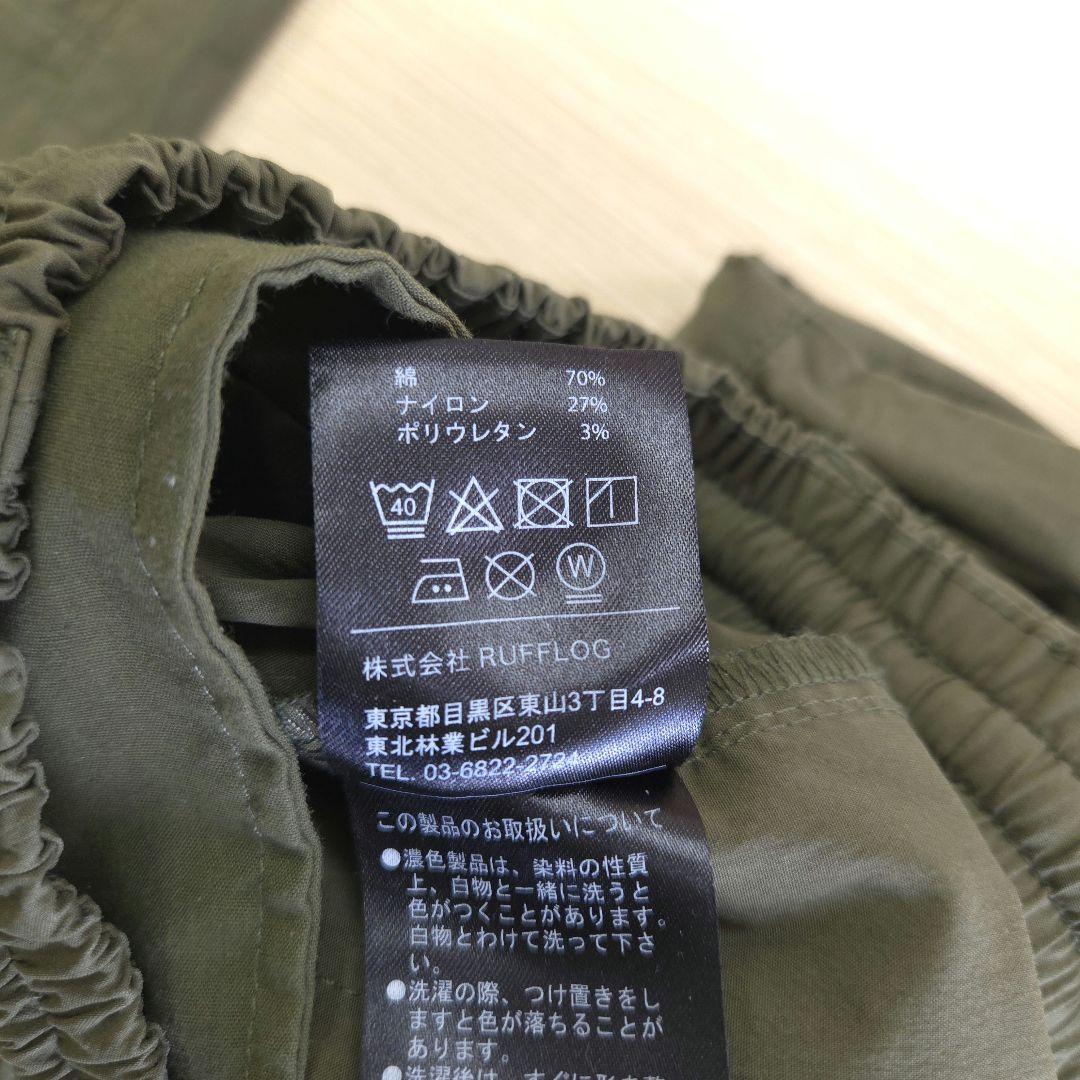 RUFFLOG Stretch Nylon Tech Pants ラフロッグ