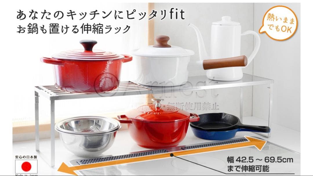 スパイスラック　調味料ラック　伸縮キッチンラック　ステンレス　2個セット