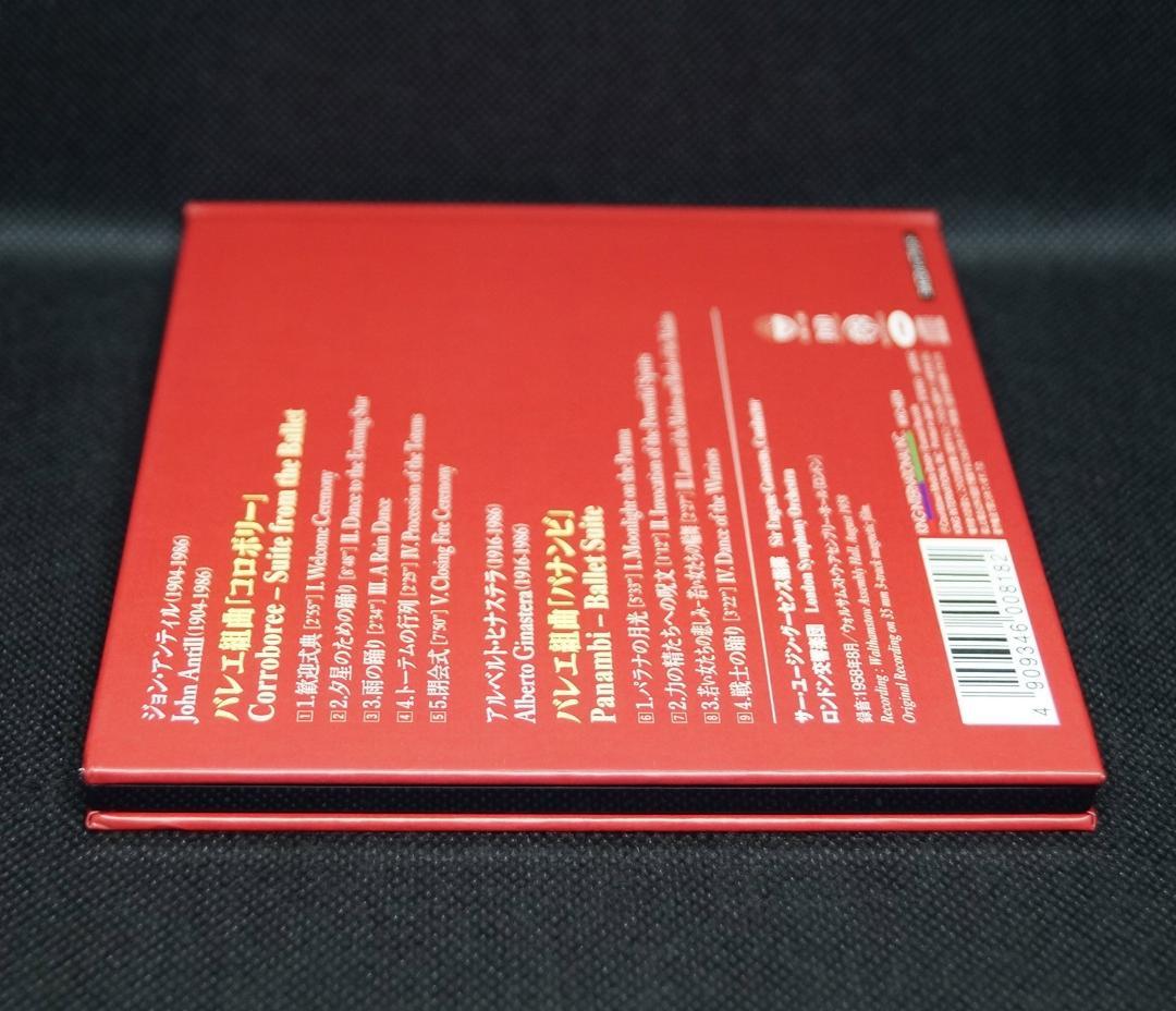【中古SACD】アンティル「バレエ組曲：コロボリー」Only Japan