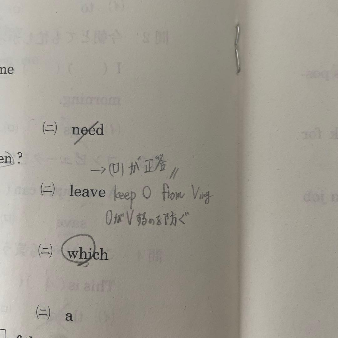 2024年度(偶数年度)第1回サクセスクリニック 英語 数学 正答マーク済み