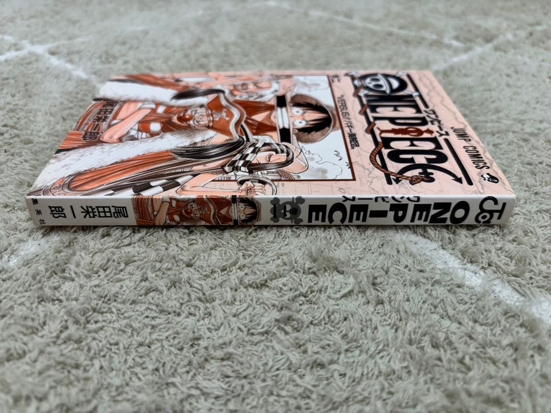 ONE PIECE 2巻　初版　1998年