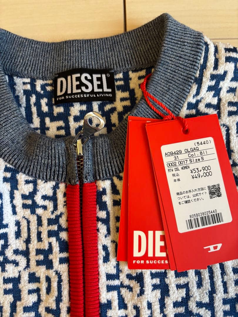 【新品タグ付き】DIESEL ロゴジップアップカーディガン S サイズ