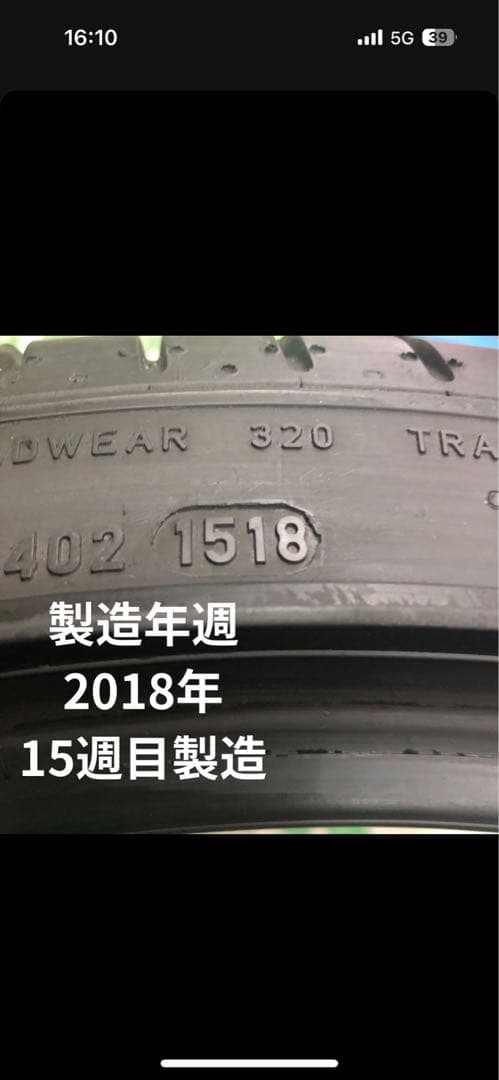 た*ん様 Pirelli P Zero 255/35ZR20 中古タイヤ2本