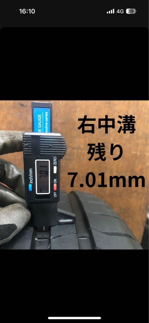 た*ん様 Pirelli P Zero 255/35ZR20 中古タイヤ2本