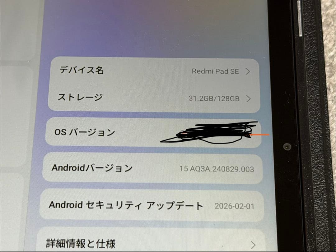 Xiaomi Redmi Pad SE 11 スタンドケース付き