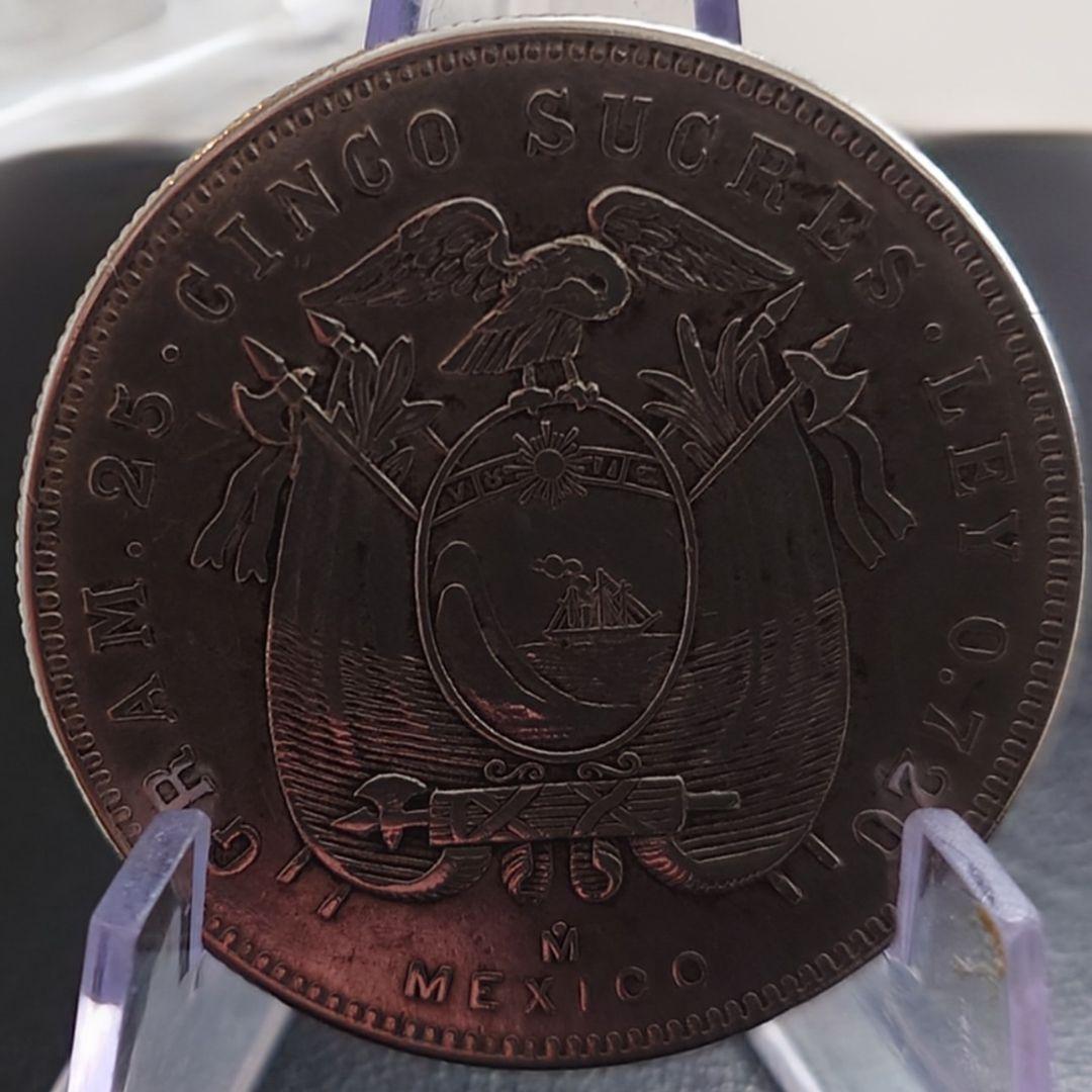 1943年 ベネズエラ銀貨 5スクレ アントニオ・ホセ・デ・スクレ銀貨SV720