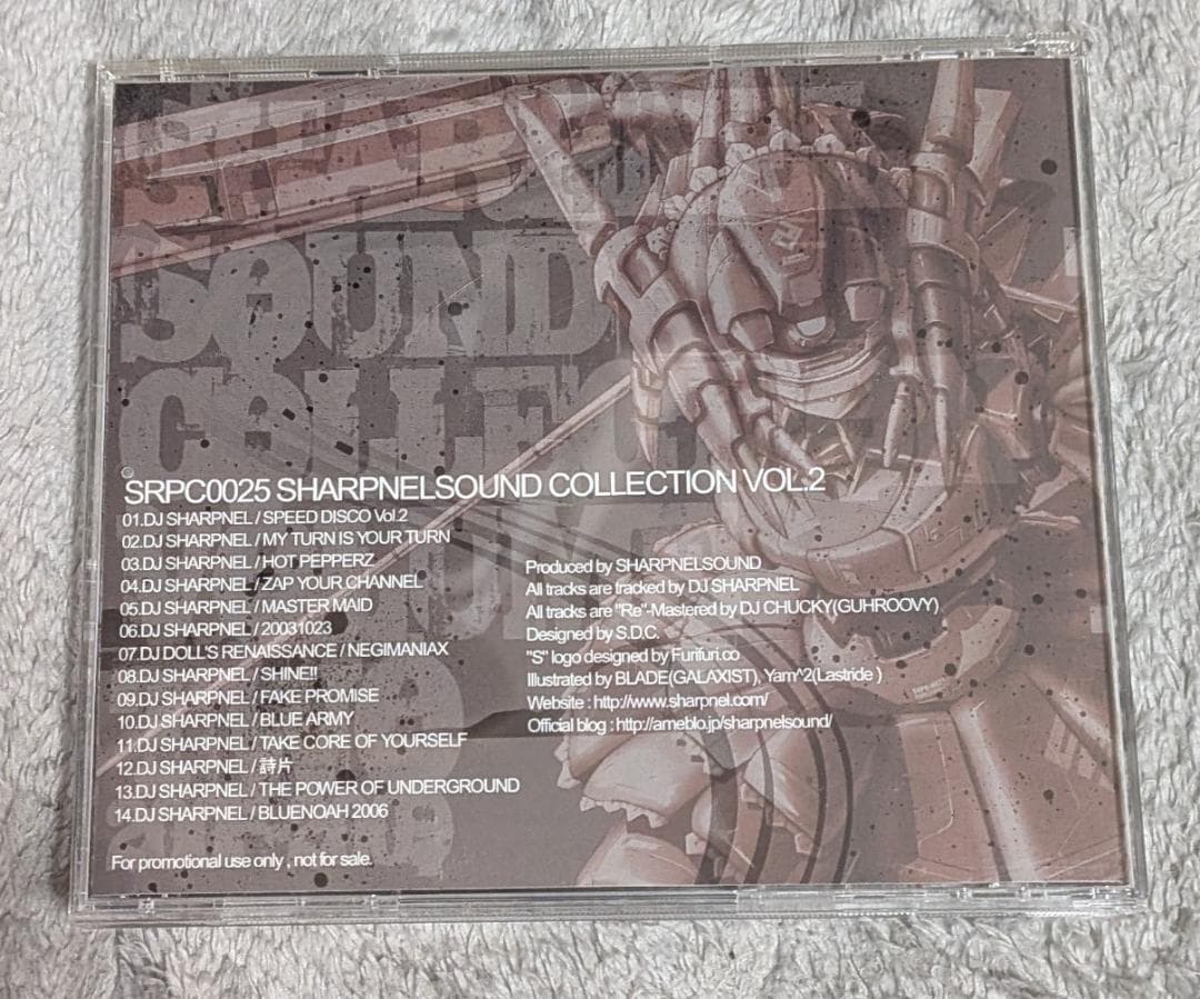 アニメ SHARPNELSOUND COLLECTION VOL.2