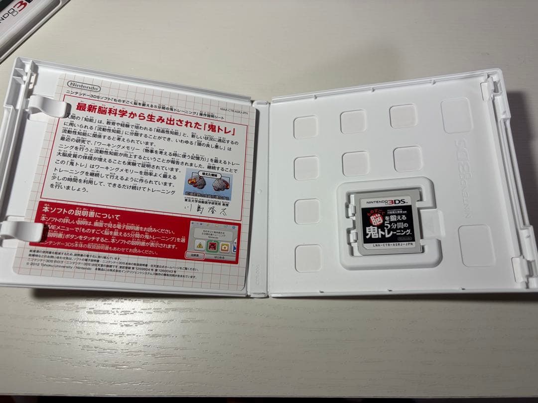 Nintendo 3DS ソフト 10本セット ニンテンドー ゲームソフトまとめ