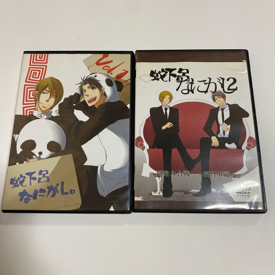 蛇下呂どうでしょう①②蛇下 呂なにがし①〜⑦＆春のパン まつり＆蛇下呂道＆蛇下呂