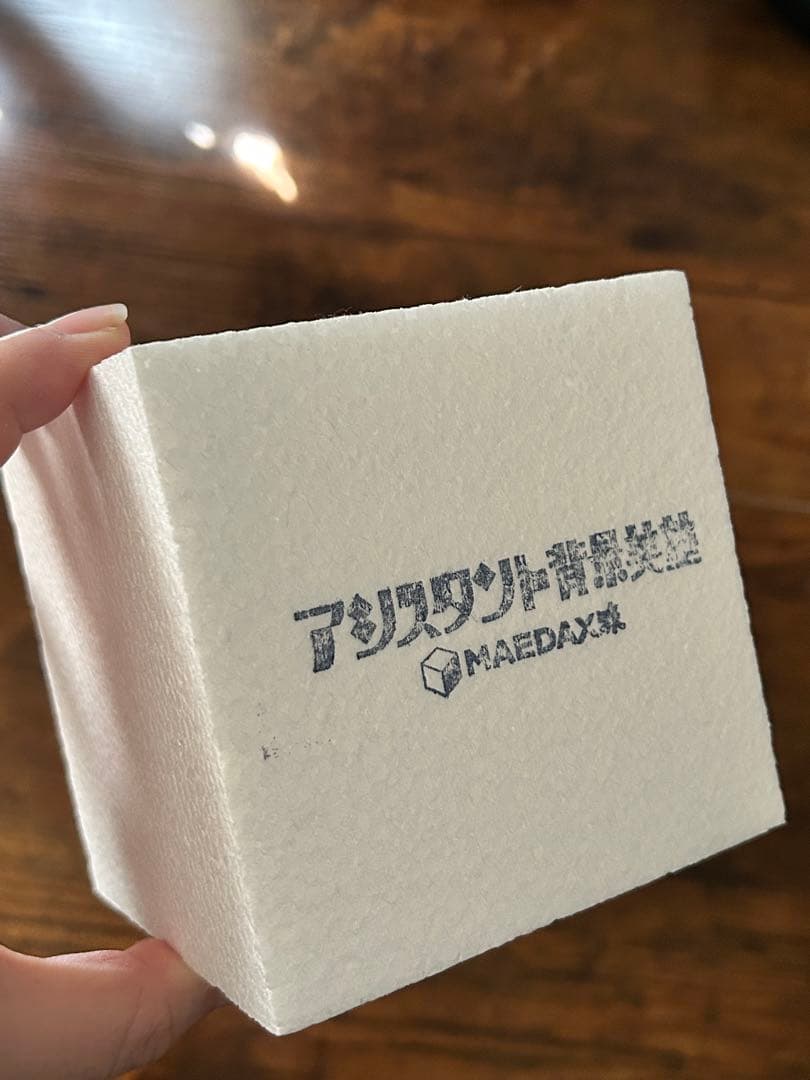 アシスタント背景美塾 MAEDAX派 初級講座 DVD-BOX 教材