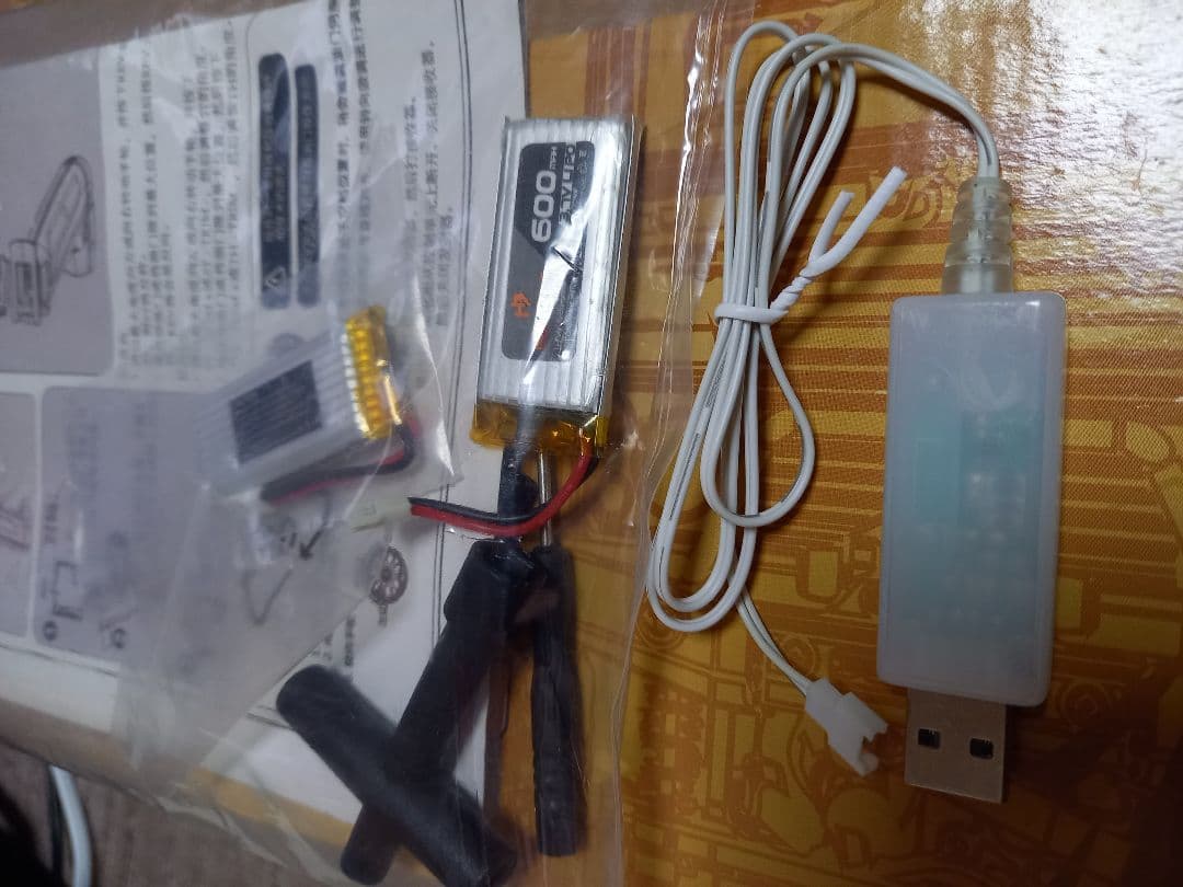 HOBBY PLUS CR-24 1:24ラジコンカーHB訳あり
