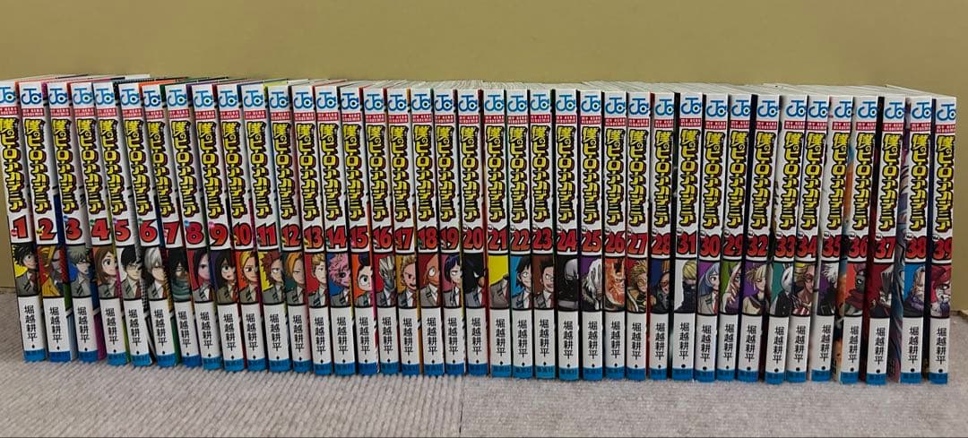 【20時までなら即日発送】僕のヒーローアカデミア 1~39巻