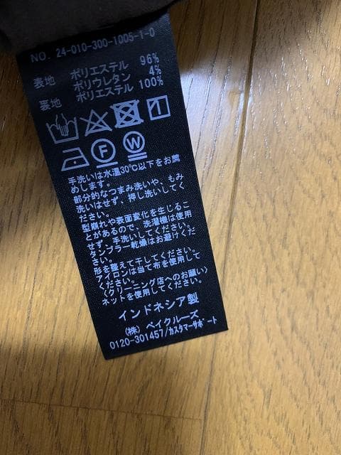 EDIFICE \"抗菌防臭＆シワ防止機能\" ワルツ ツイル 2ボタン ジャケット