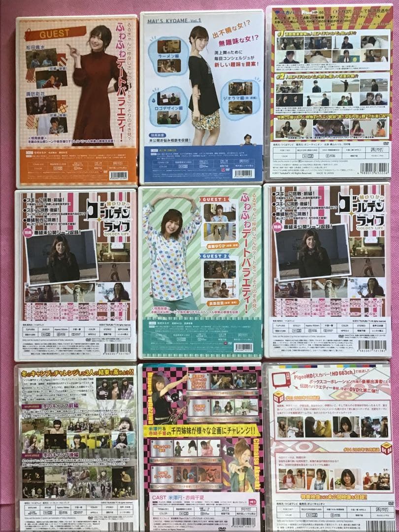 【DVD】声優　DVD ❗️バラ売り可能です
