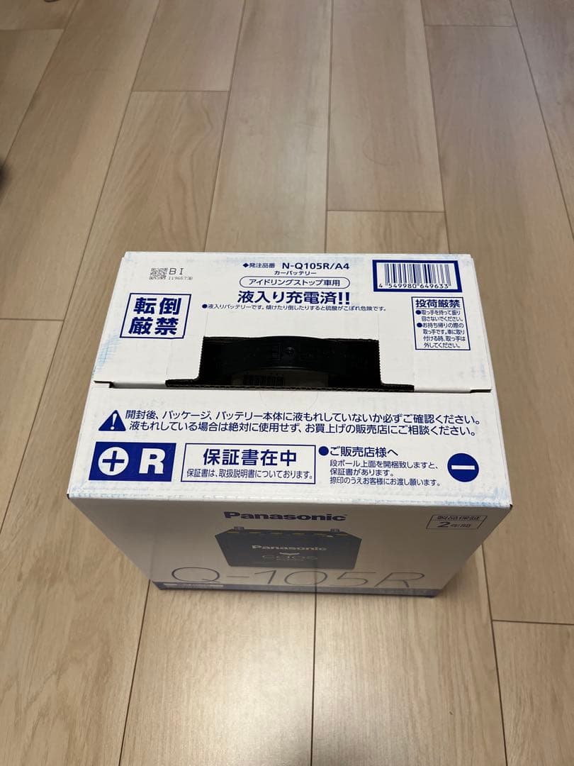パナソニック国産車バッテリー カオス N-Q105R/A4