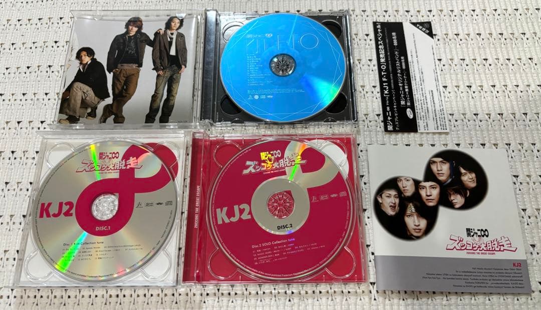 関ジャニ∞ SUPEREIGHT CD シングル アルバム まとめ売り 69枚