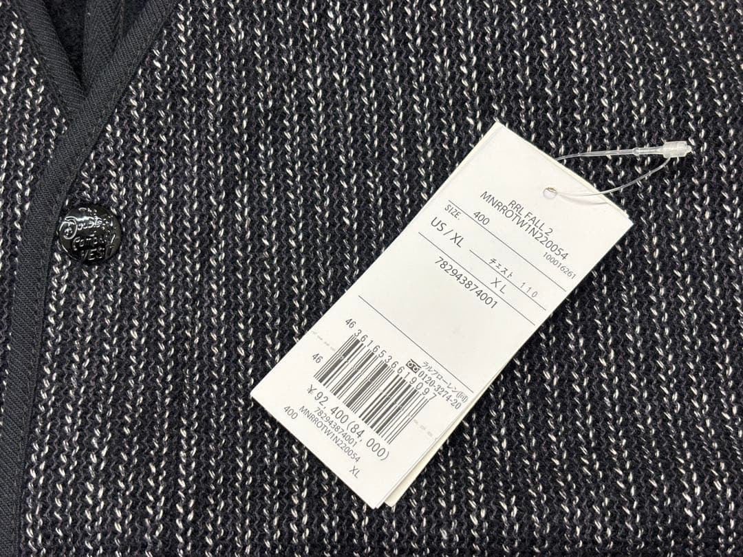 【新品】RRL ダブルアールエル ウールコットンベスト XL