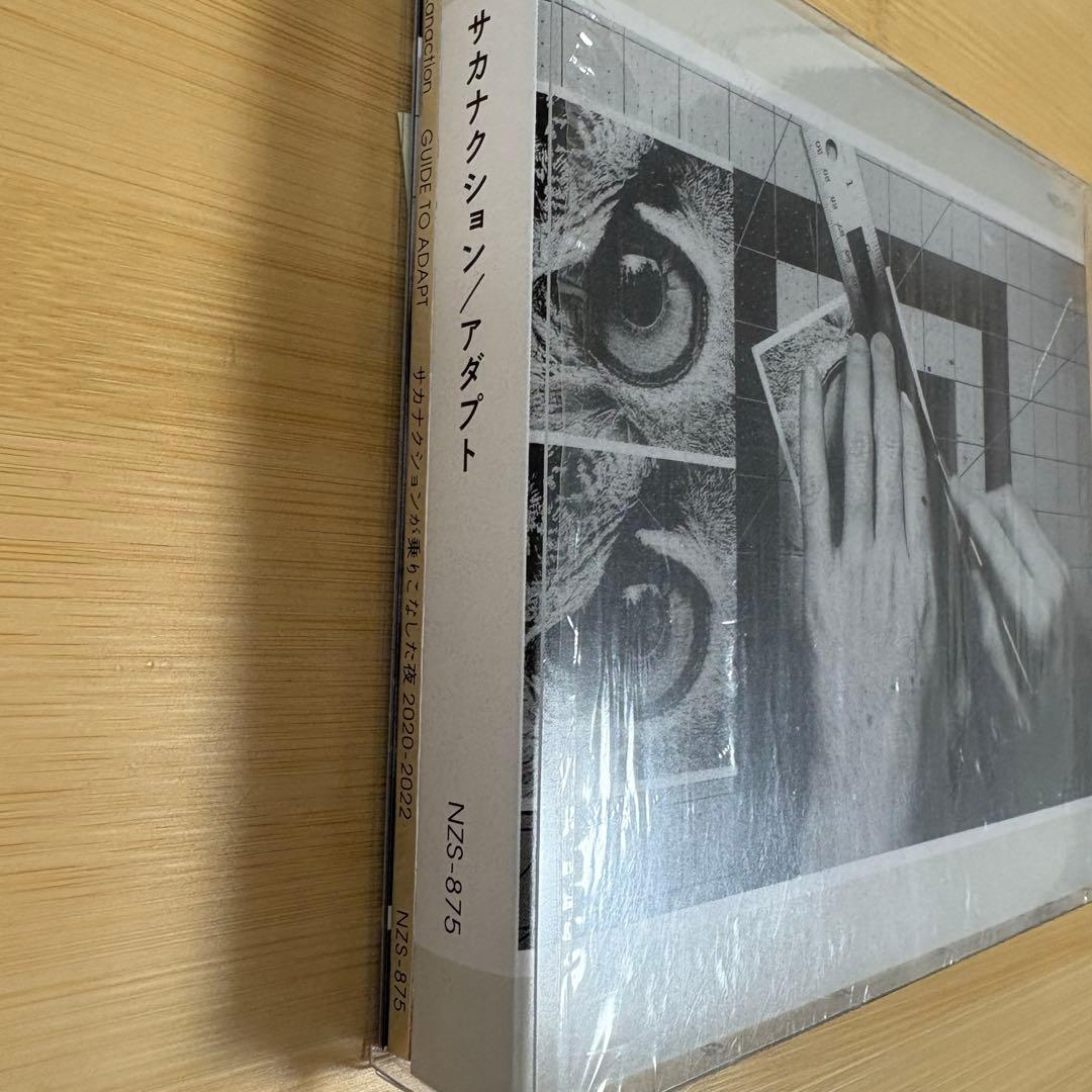 サカナクション アダプト NF限定盤