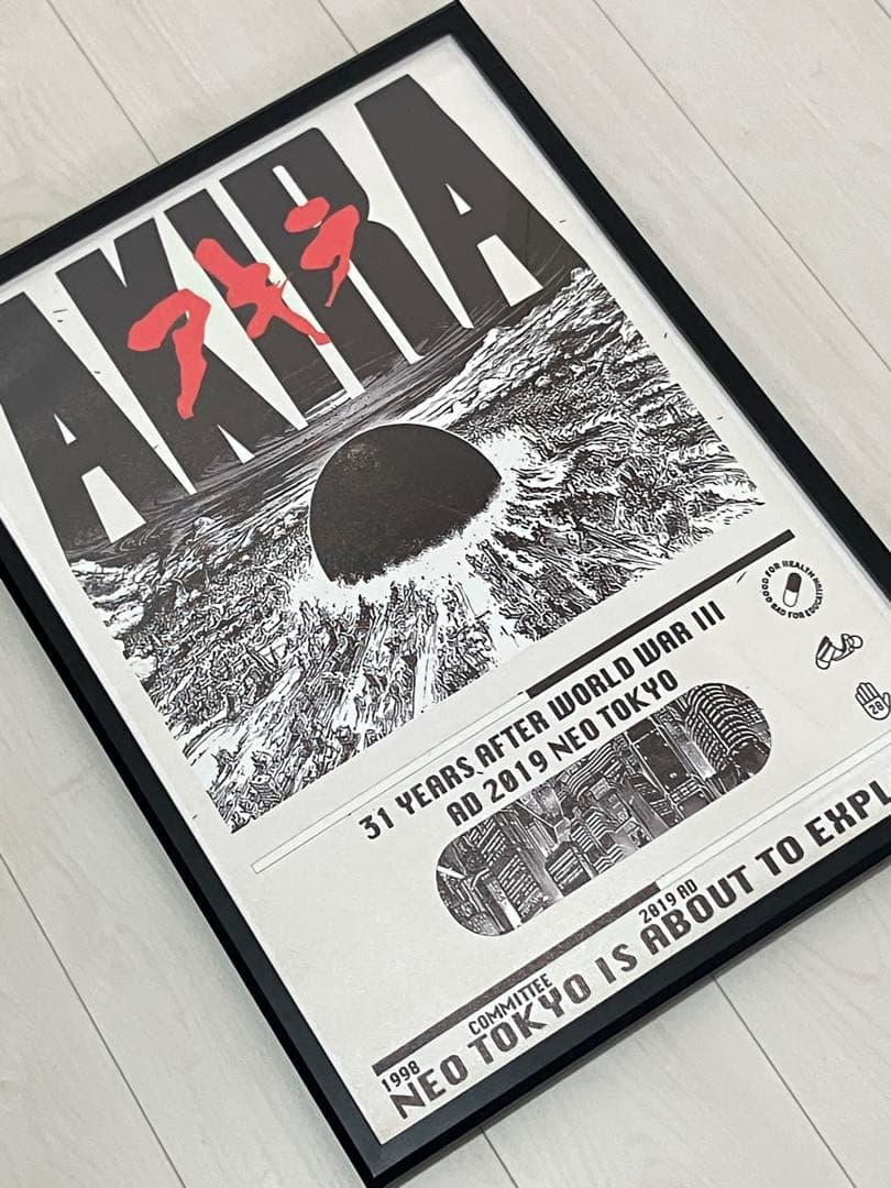 【額縁付き】A2 ポスター AKIRA 1