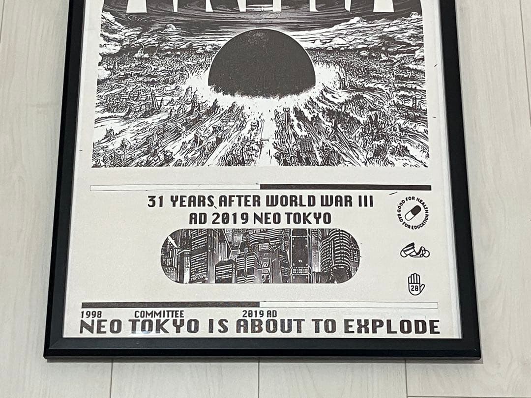 【額縁付き】A2 ポスター AKIRA 1