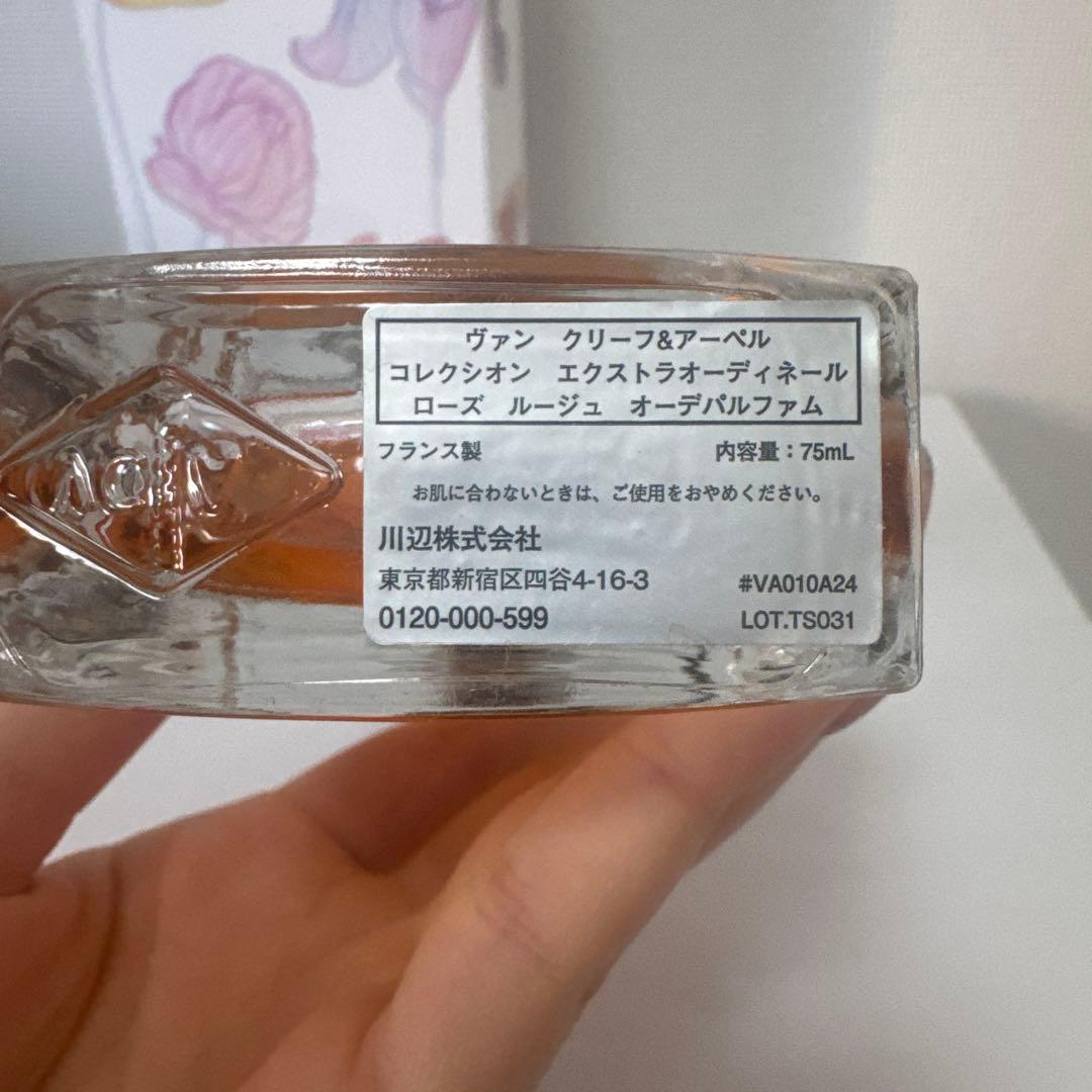 ヴァンクリ　香水　ローズ ルージュ Rose Rouge