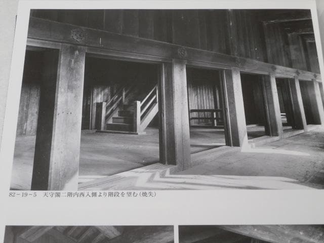 懐古国宝名古屋城